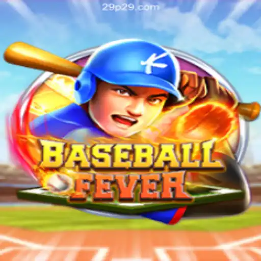 Exploring BaseballFever: The Thrilling Game That's Taking the World by Storm